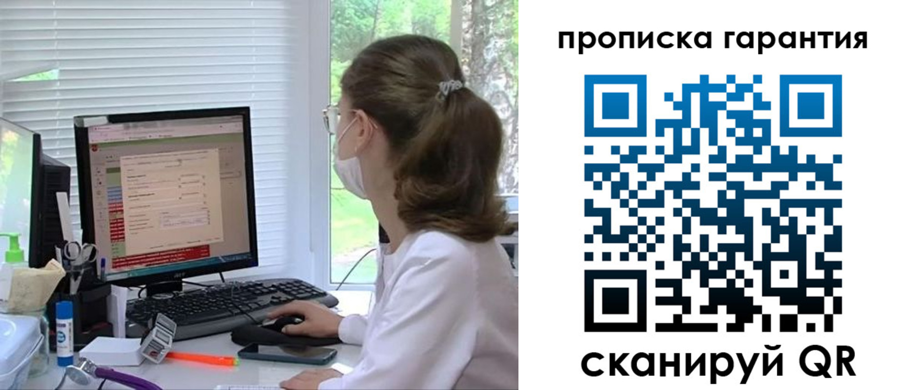 где прописаться в Зернограде