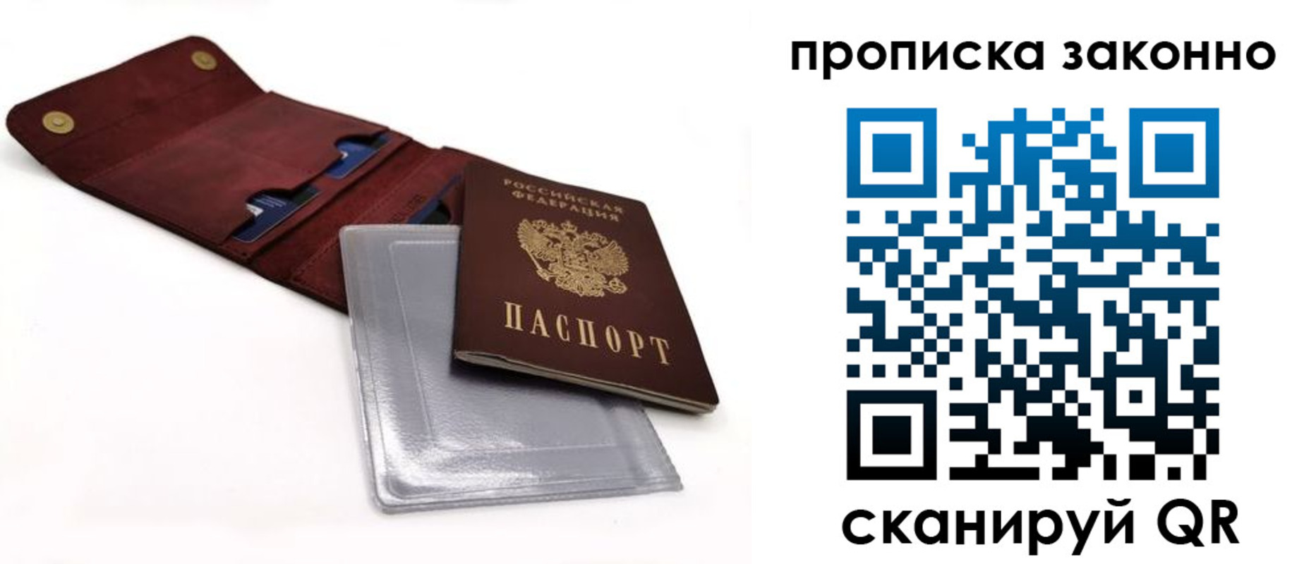 временная регистрация госуслуги в Зернограде