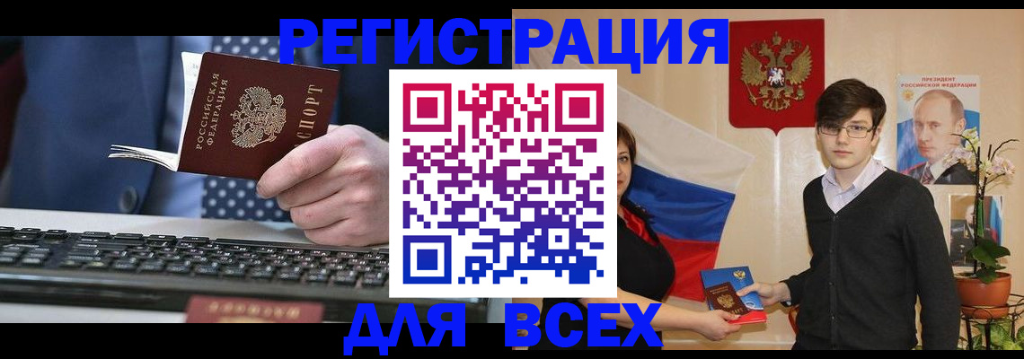 форма 3 в Зернограде